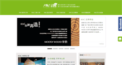 Desktop Screenshot of blog.khcdesign.com